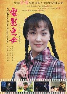 免费中文女儿别人操